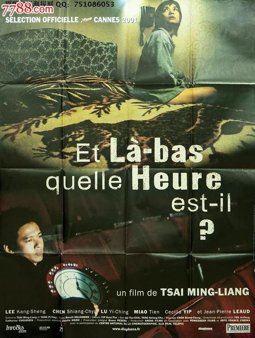 买个假的施工员证